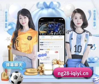 关于编辑部 - NG28