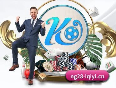 NG28 APP 深度功能